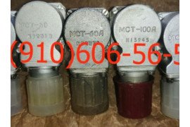 Продам МСТ-40А, МСТВ-1АСМ, МКВ-251А, МКТ-163В